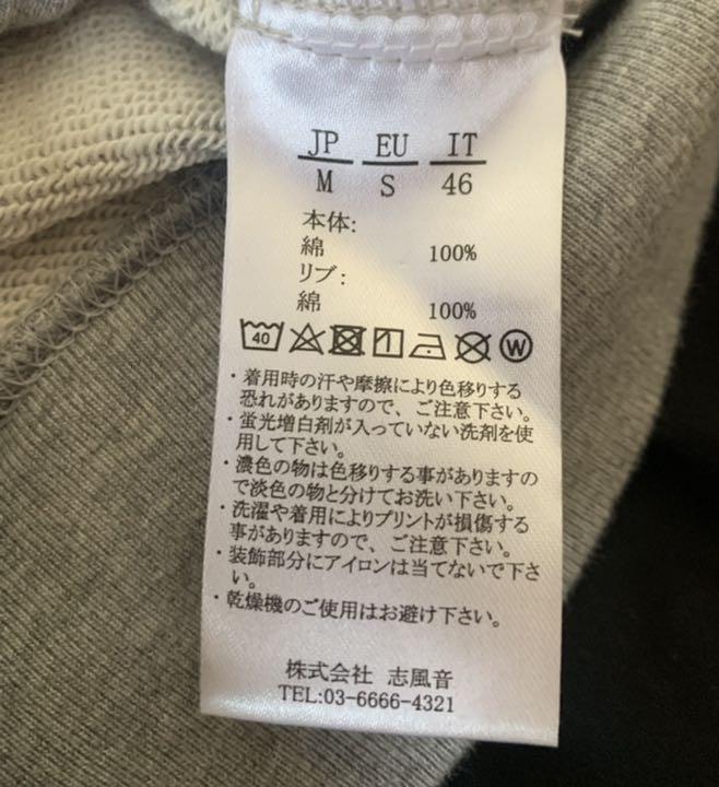 超歓迎在庫 1PIU1UGUALE3 RELAX Big zip LOGOセットアップ vc1dU-m21015284847 大特価人気