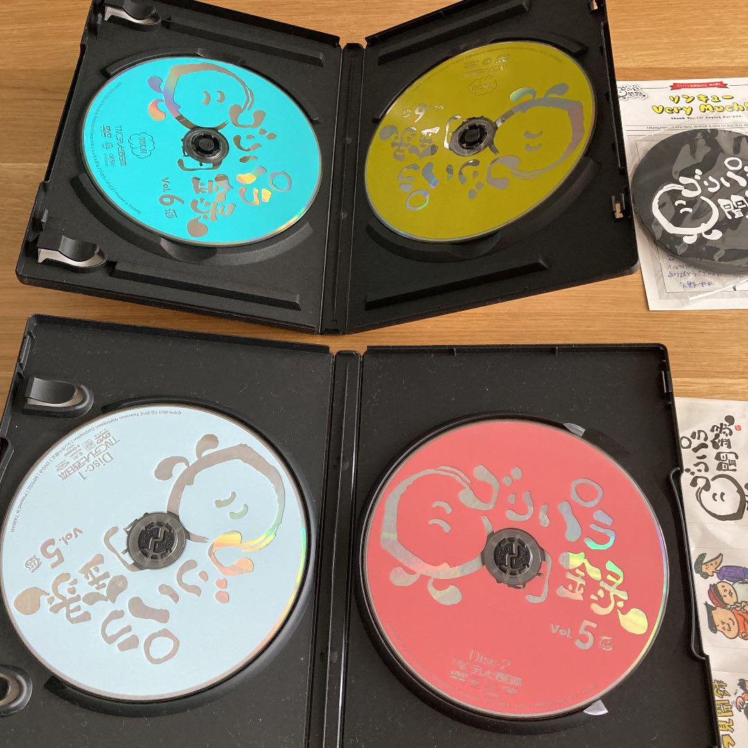 ゴリパラ見聞録 DVD vol.5.6.7.8 初回版 4巻セット