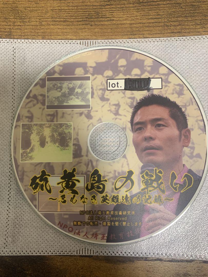 Zone77 ステラワース全巻購入特典CD 三重奏 五日天峰 テトラポット登