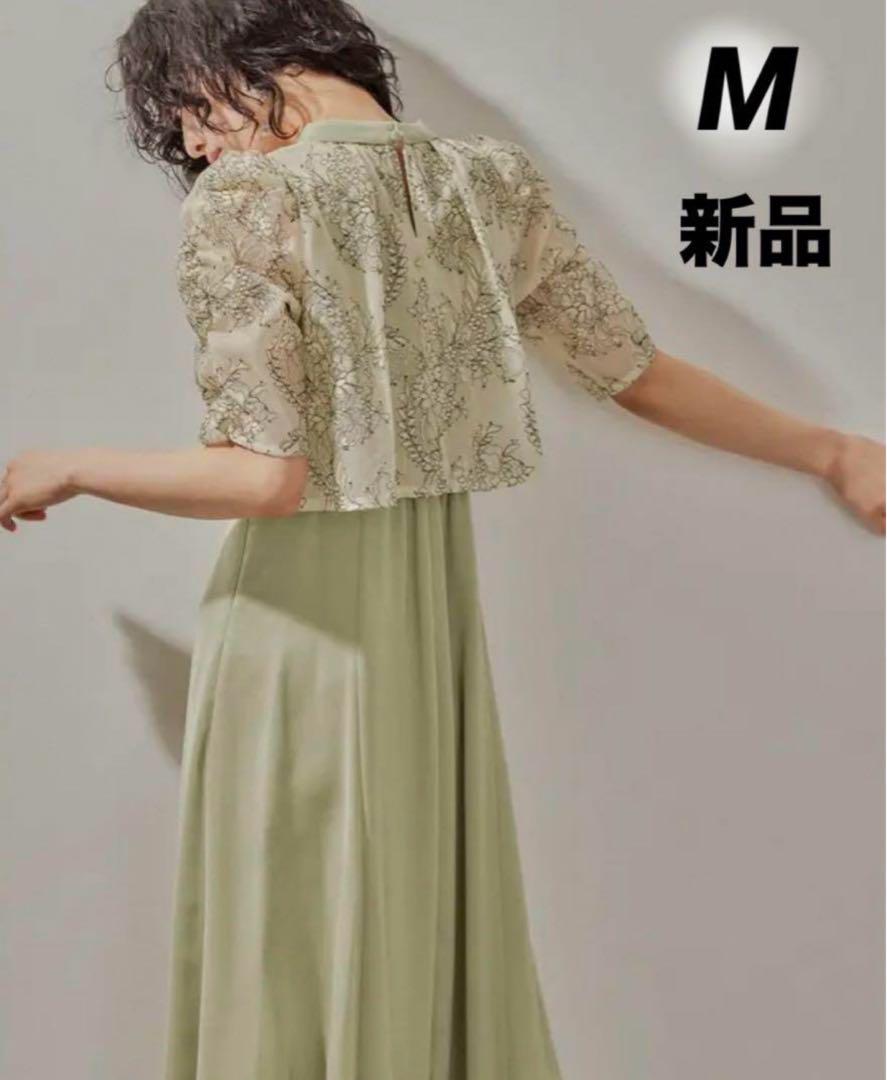 10★新品★ ドリードール　結婚式　二次会　パーティー　ドレス　ワンピース　M