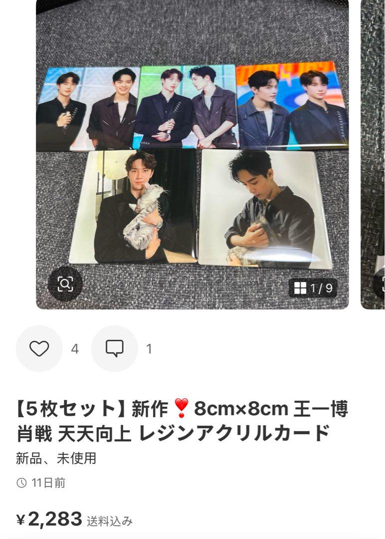 2025年最新】bjyxの人気アイテム - メルカリ