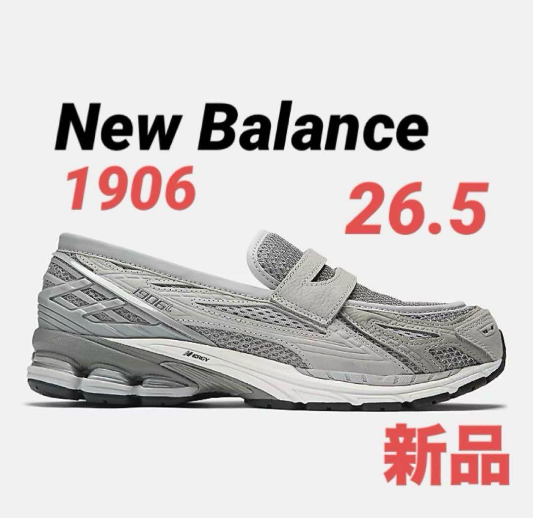 【新品】New Balance ニューバランス 1906 ローファー 26.5