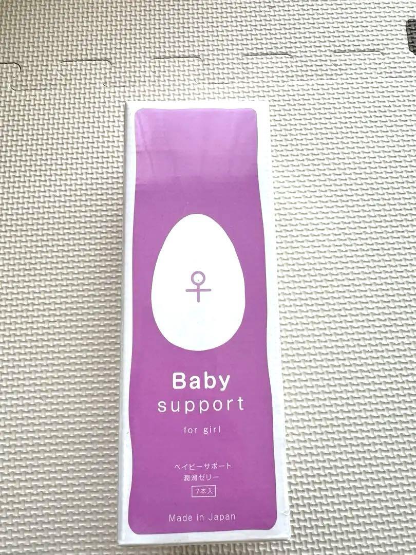 新品未使用　ベイビーサポート　ガールBaby support for girl