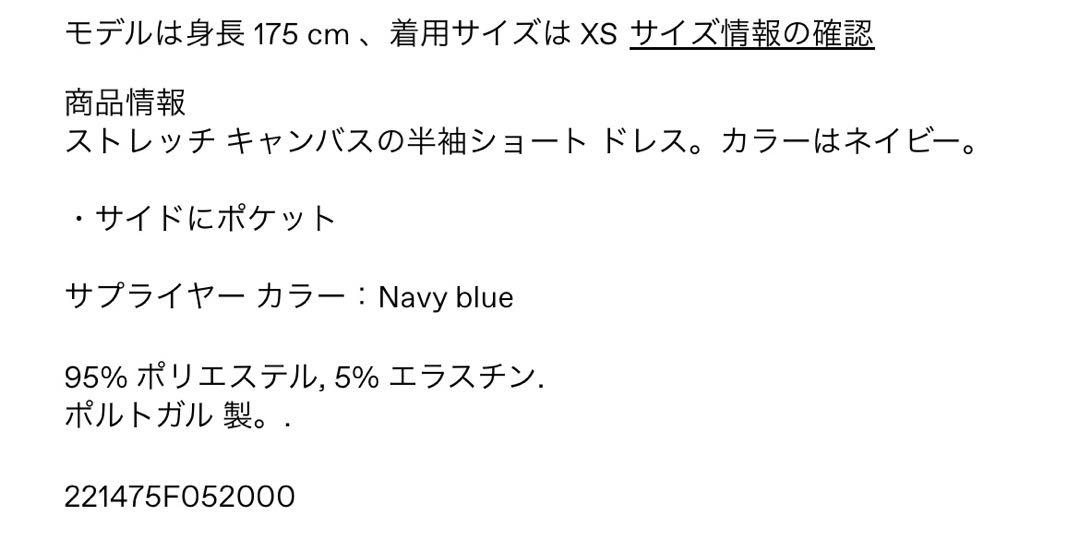 新品タグ付 NINA RICCI ニナリッチ ネイビー ポロ ドレス