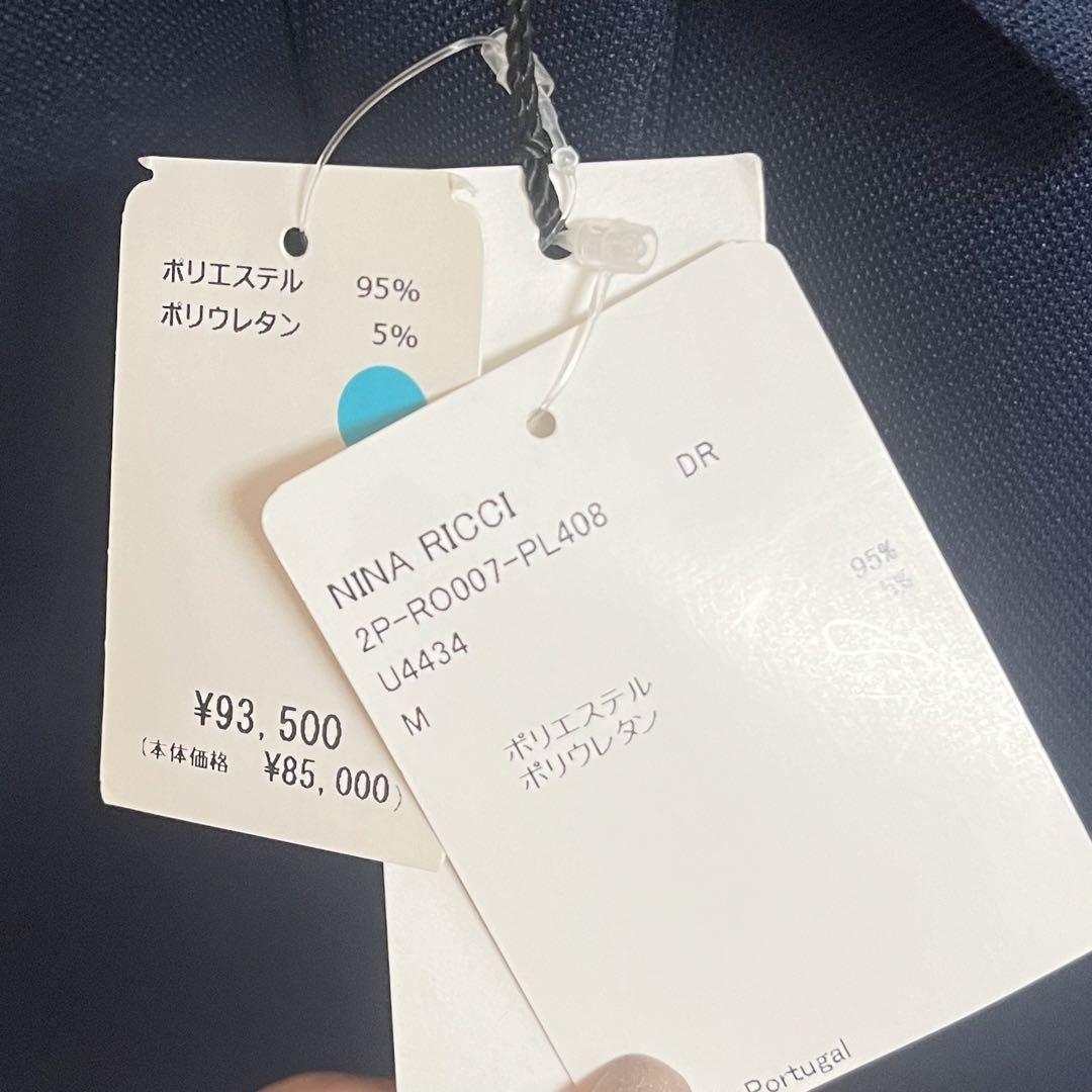 新品タグ付 NINA RICCI ニナリッチ ネイビー ポロ ドレス