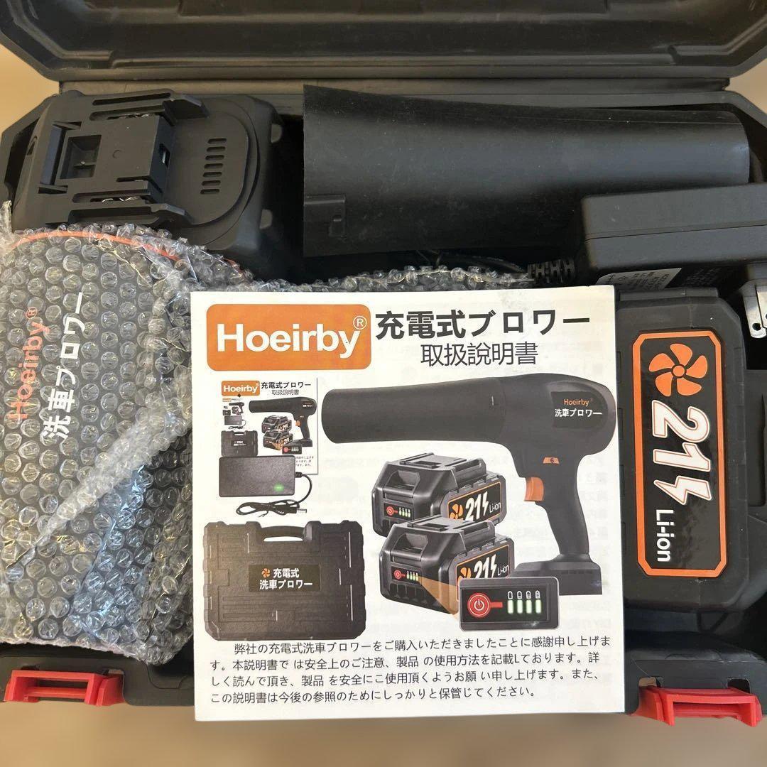 【6段ロック風速】ブロワー 強力 充電式 ノズル付きエアダスター PSE認定2個