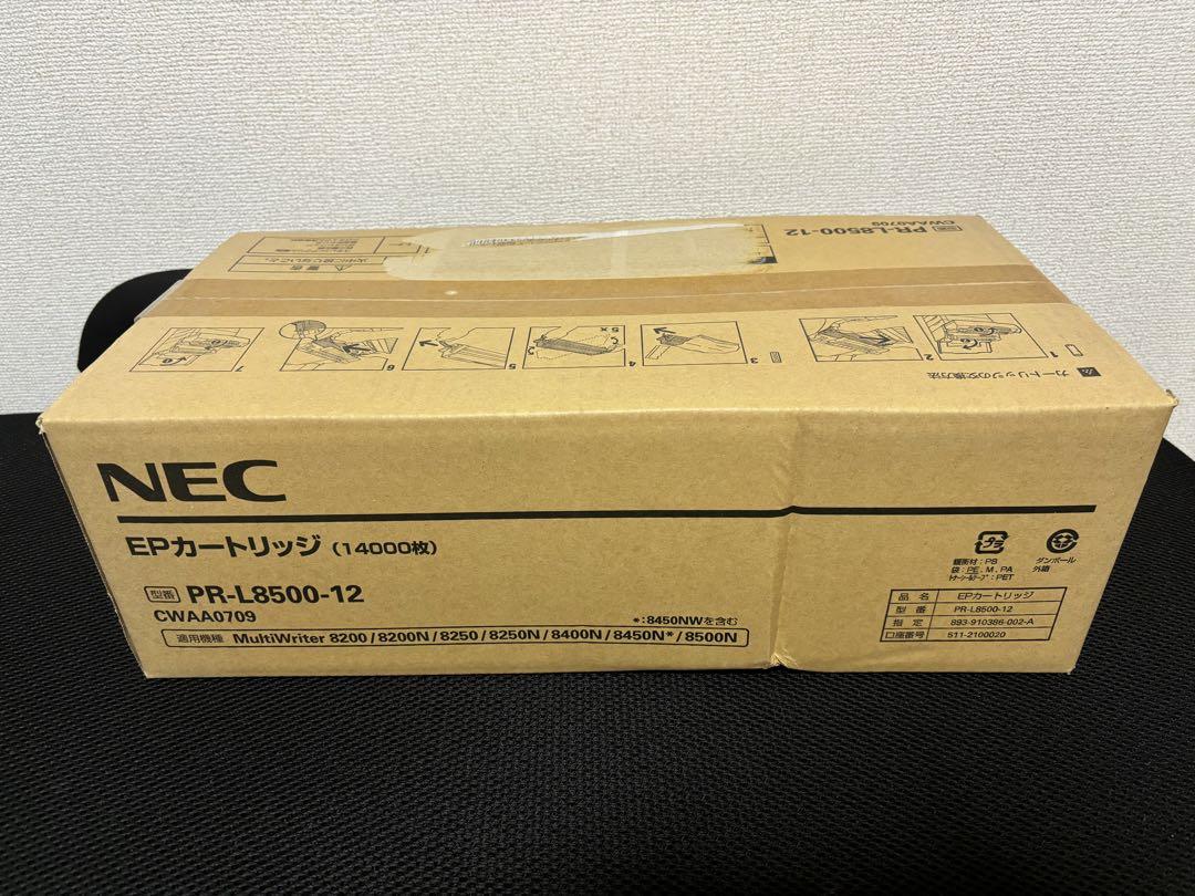 PR-L8500-12