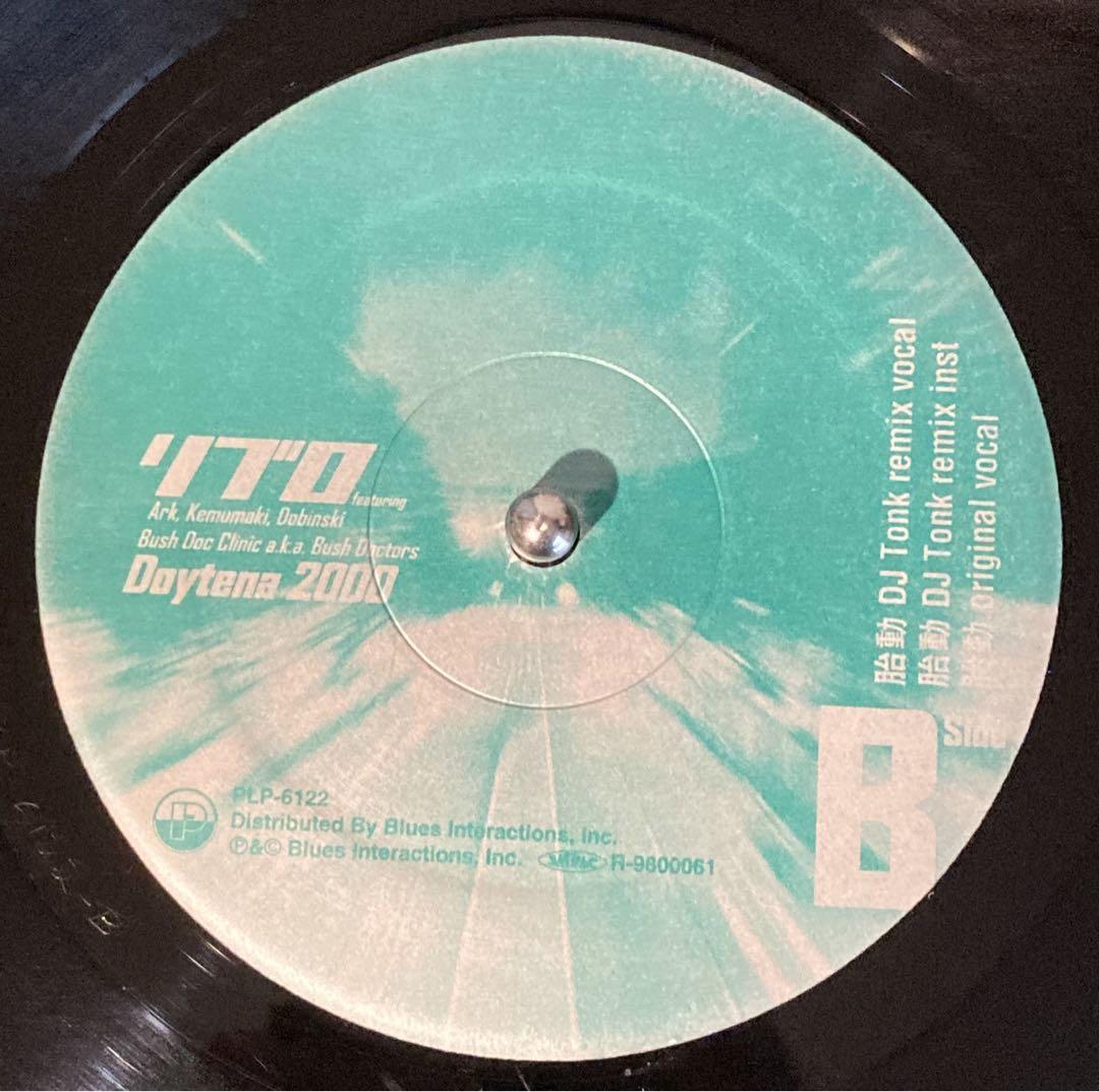 LIBRO / Doytena2000 リブロ レコード hiphop - メルカリ
