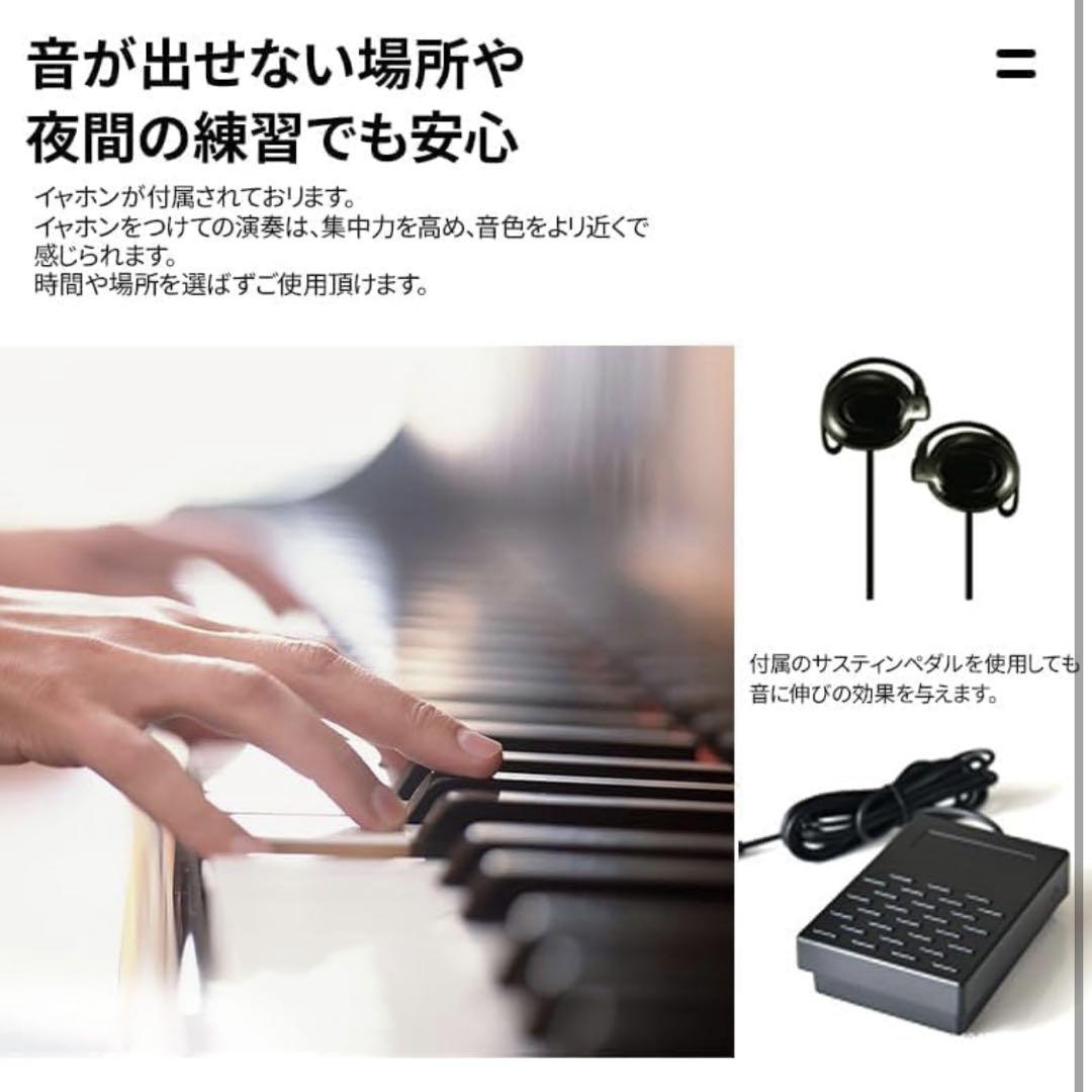 61キー 61鍵盤 電子キーボード 譜面台付き