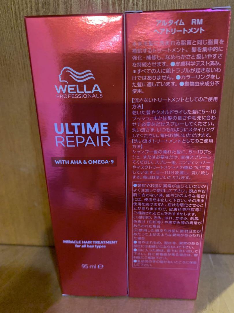 ウエラ WELLA ウエラ アルタイム リペア ミラクルヘア