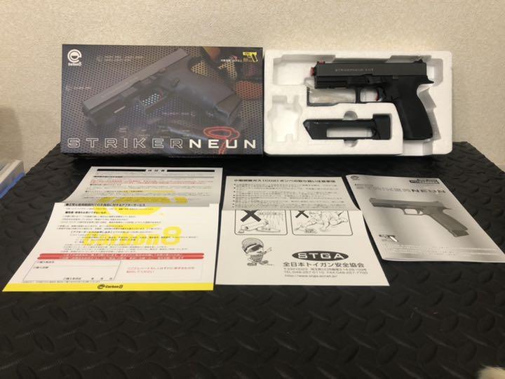 STRIKER NEUN(ストライカー9)CO2ガスガン