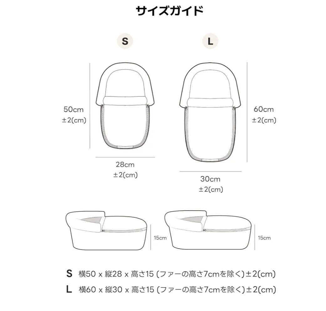 美品HARRYPET ペットカート クリームアイボリー バシネットLサイズ 美品HARRYPET ペットカート クリームアイボリー バシネットLサイズ