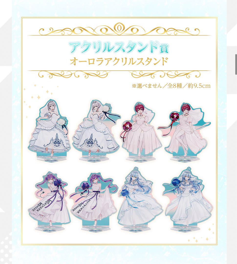 【新品】ホロライブ　一番くじ　雪花ラミィ　6種セット