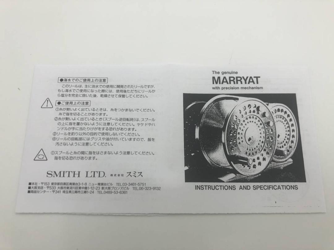 超歓迎得価 スミス ブラウン 新品 日本製 QZvtC-m21022092388 フライリール マリエット MR-8.5 人気定番