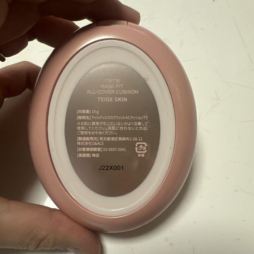 TIRTIR オールカバークッション シスターアンウォータープルーフアイペンシル