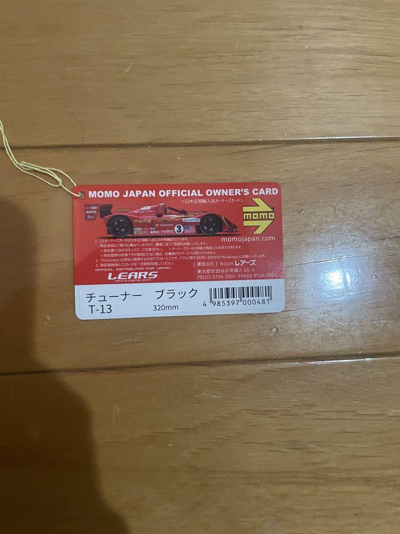 パーツ MOMO TUNER BLACK 320mm