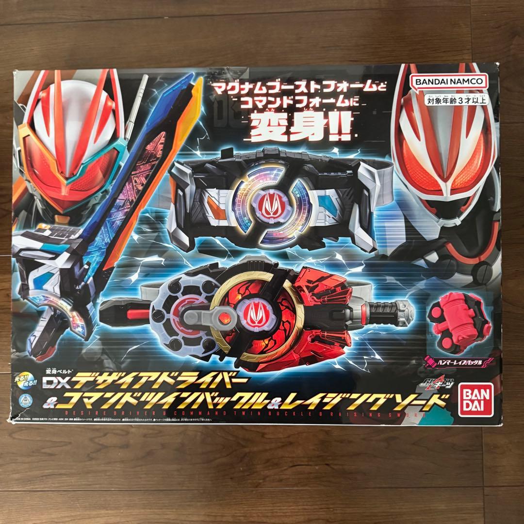 仮面ライダーギーツ 変身ベルト