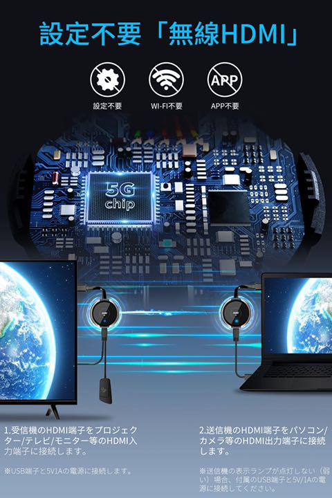 HDMI送受信機セット ワイヤレス HDMIエクステンダー 2.4G/5G 新品 - メルカリ HDMI送受信機セット ワイヤレス HDMIエクステンダー 2.4G/5G 新品 - メルカリ