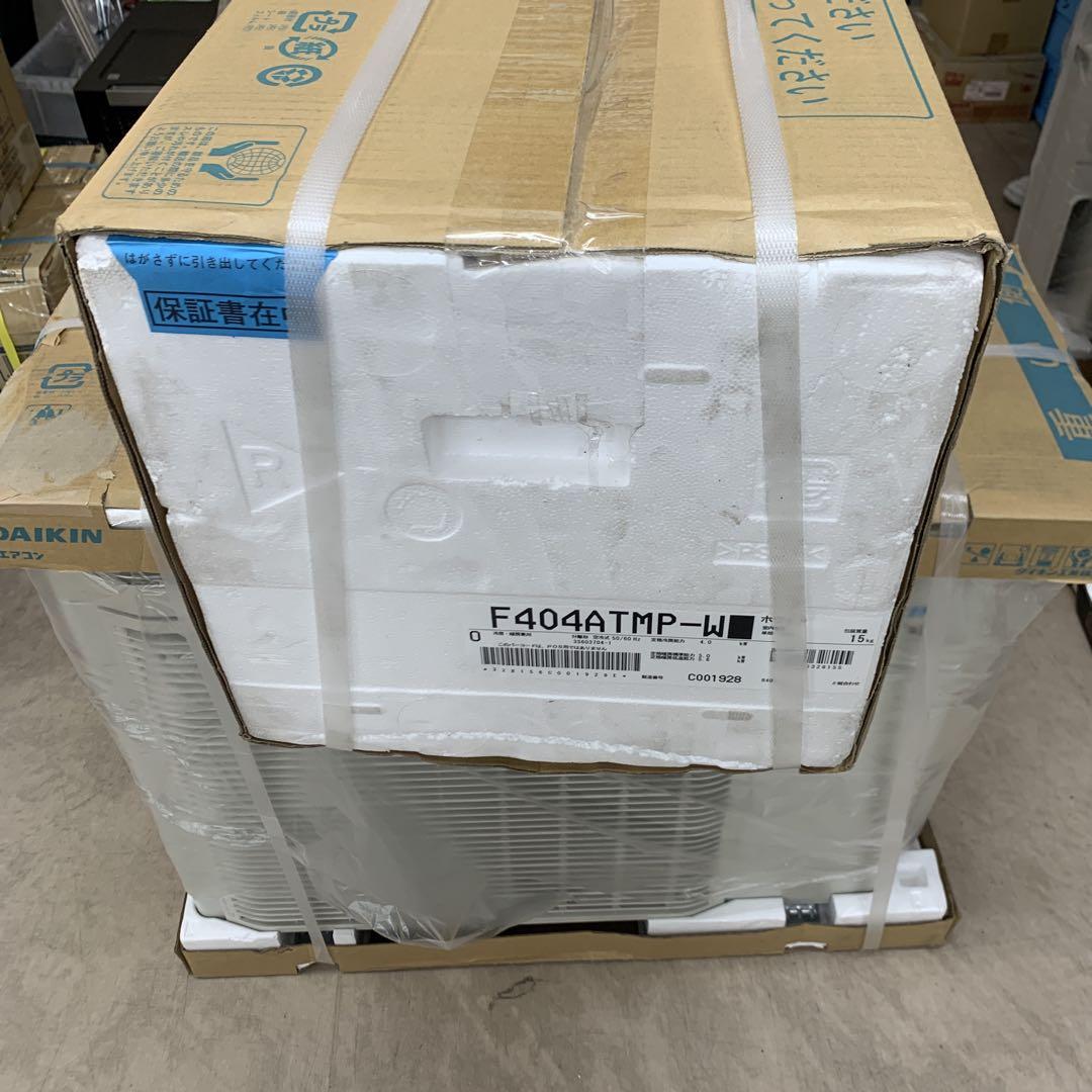 ダイキン エアコン S404ATMP うるさら 加湿 冷房 暖房 14畳用