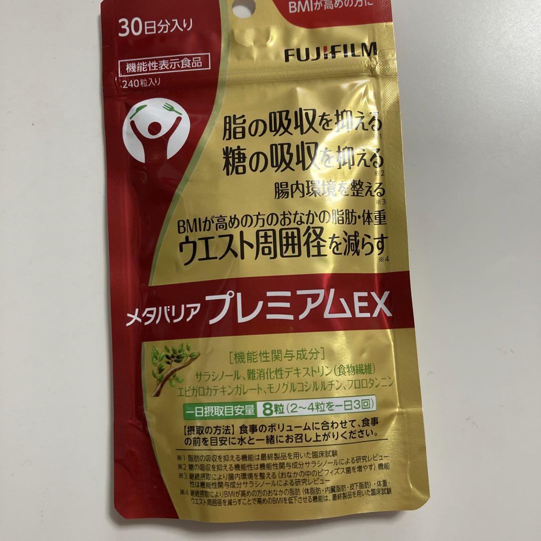 レクレア スマートエンザイム パイナップ味30本入　2箱 レクレア スマートエンザイム パイナップル味 30本入