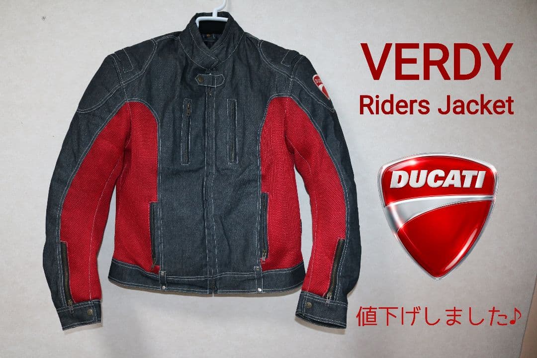 VERDY ducatiロゴ入り ライダースジャケット プロテクター脱着XL LL