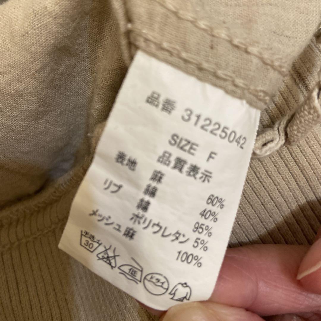 カーゴパンツ サイズF 麻混素材　ゴア