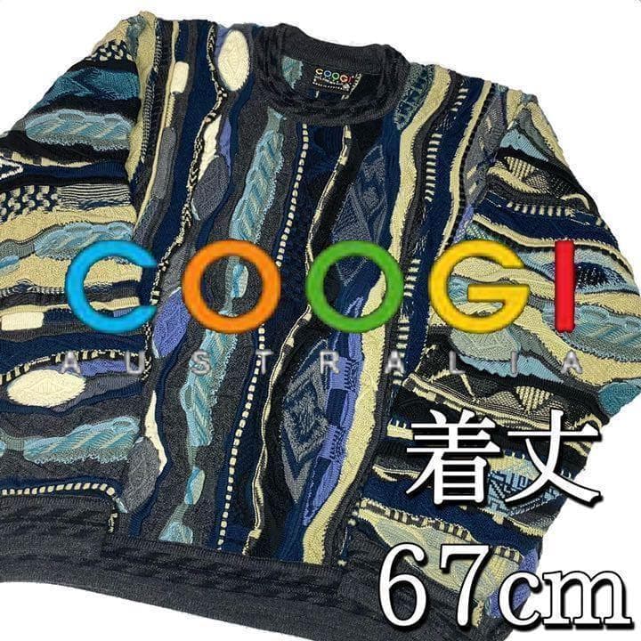 COOGI クージー ニット セーター カーディガン