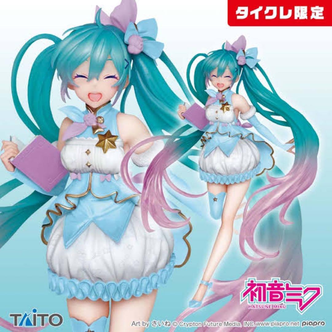 T103 初音ミク　フィギュア　タイクレ限定ver. 3体セット
