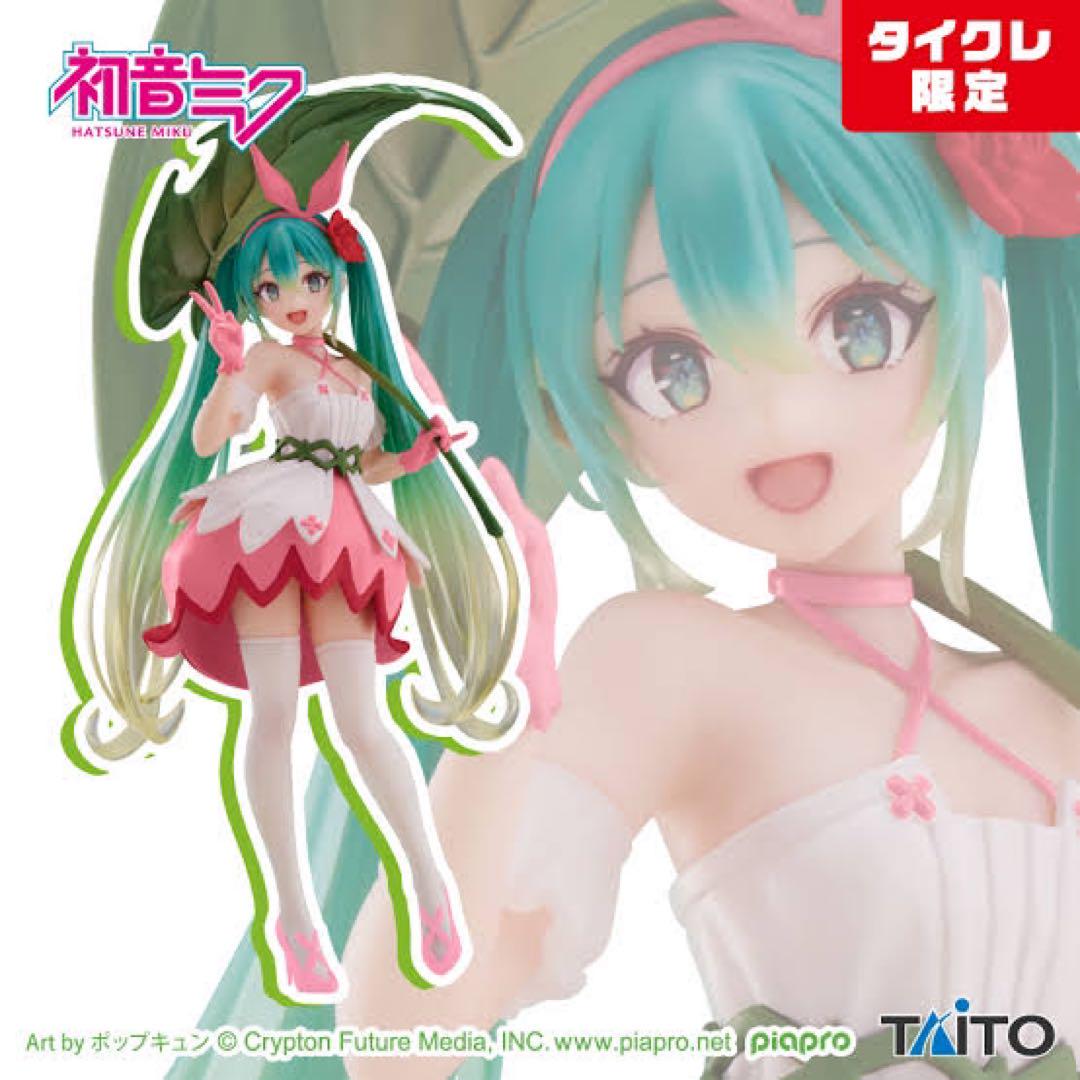 T103 初音ミク　フィギュア　タイクレ限定ver. 3体セット
