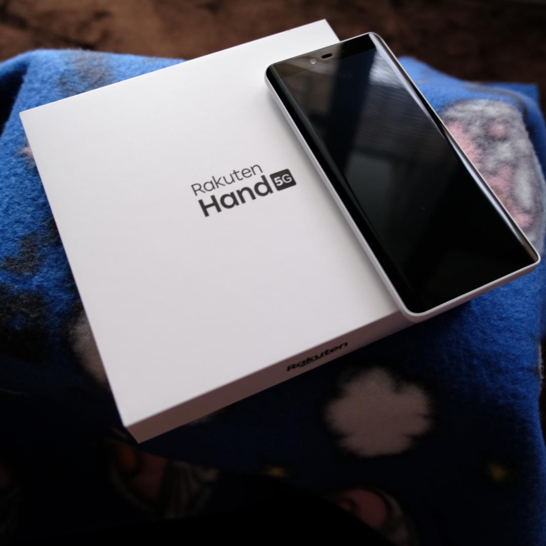 Rakuten Hand 5G