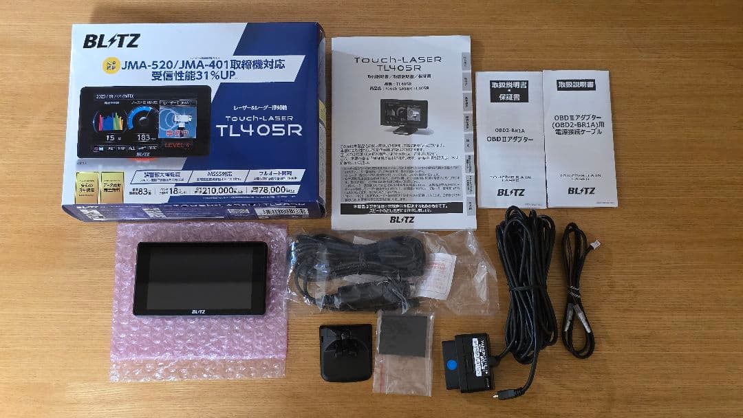 BLITZ レーダー探知機 TL405R　OBDケーブル付き