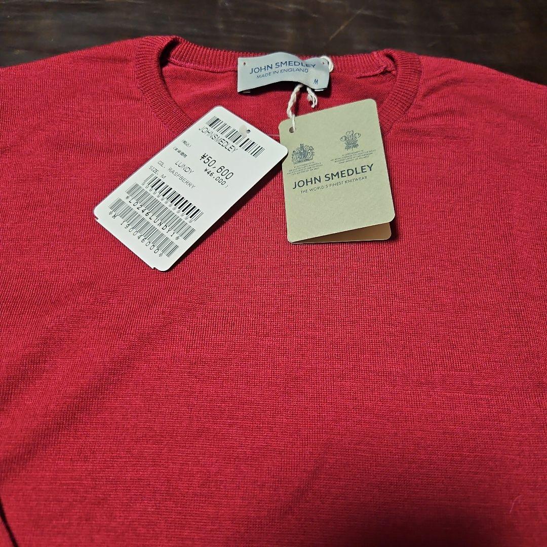 ヨッシー　JOHN SMEDLEY　ニット