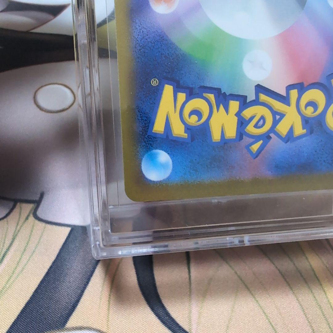 おいわいファンファーレ ポケモンカード
