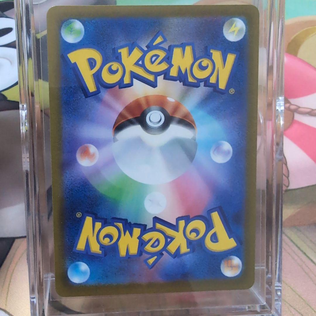 おいわいファンファーレ ポケモンカード