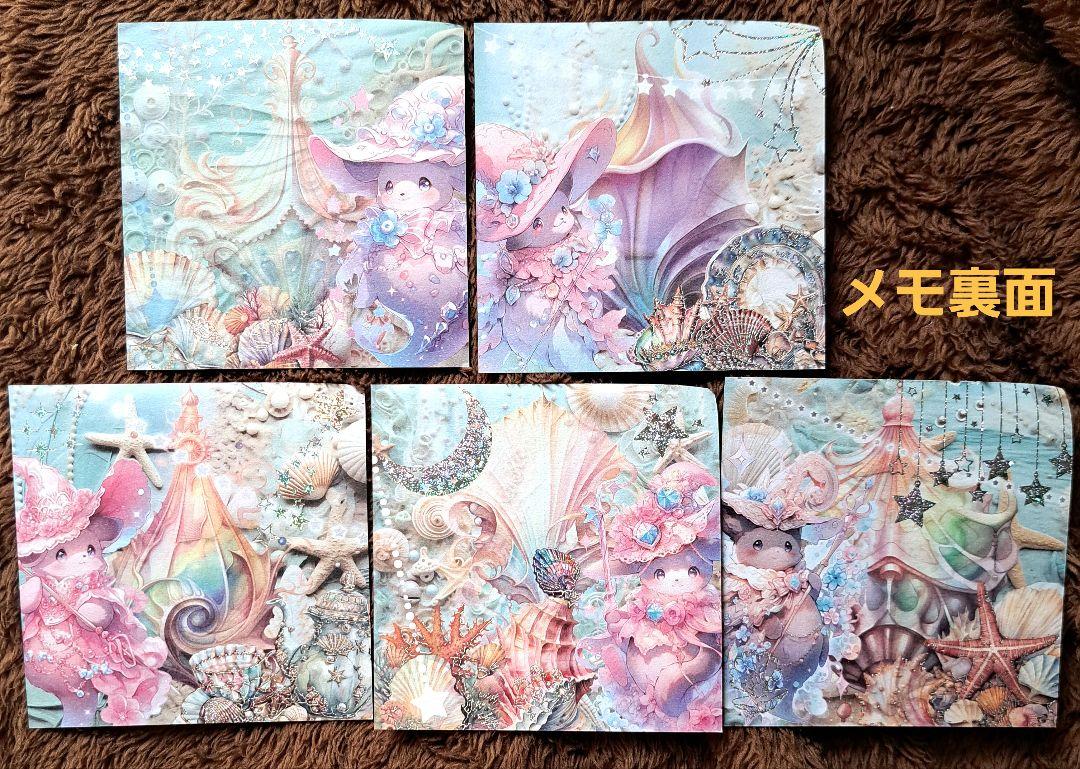 ☪︎*。꙳⋆͛平袋付き☽・:* nene様 コラージュ 素材 まとめ売り 3