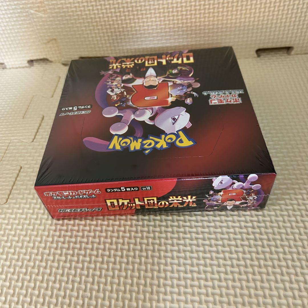 ポケモンカードゲーム 拡張パック ロケット団の栄光 シュリンク付き 1BOX