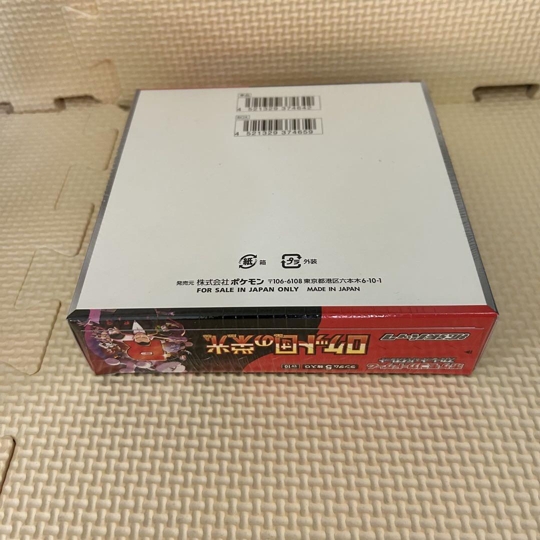 ポケモンカードゲーム 拡張パック ロケット団の栄光 シュリンク付き 1BOX