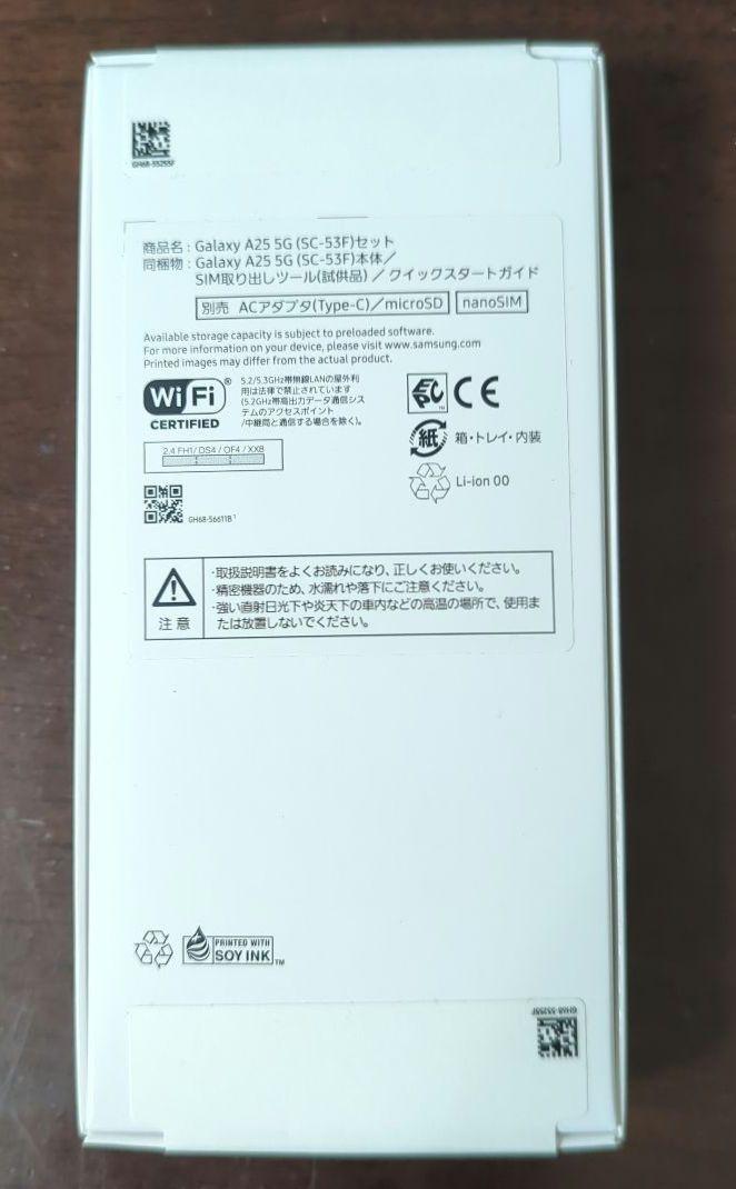 ドコモ Galaxy A25 SC-53F 未開封 新品未使用 SIMフリー 白 Galaxy A 【 SIMフリー品】新品未開封 A25 5G SC-53F【Light