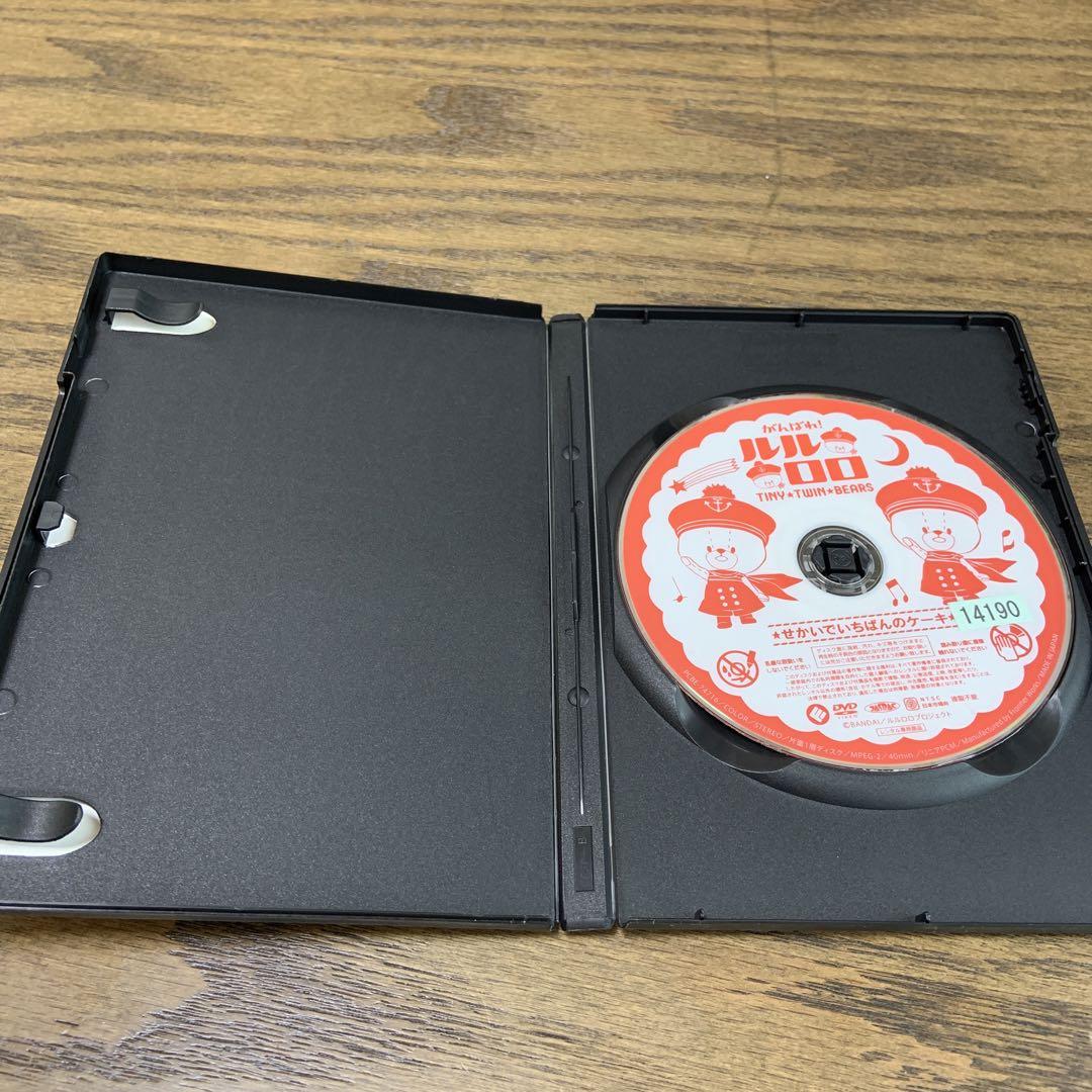 がんばれ!ルルロロ せかいでいちばんのケーキ DVD - メルカリ
