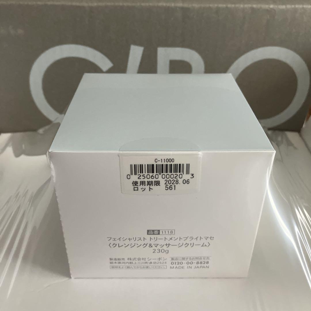新品フェイシャリスト トリートメントブライトマセ 230g シーボン フェイシャリスト トリートメントブライトマセ 230g