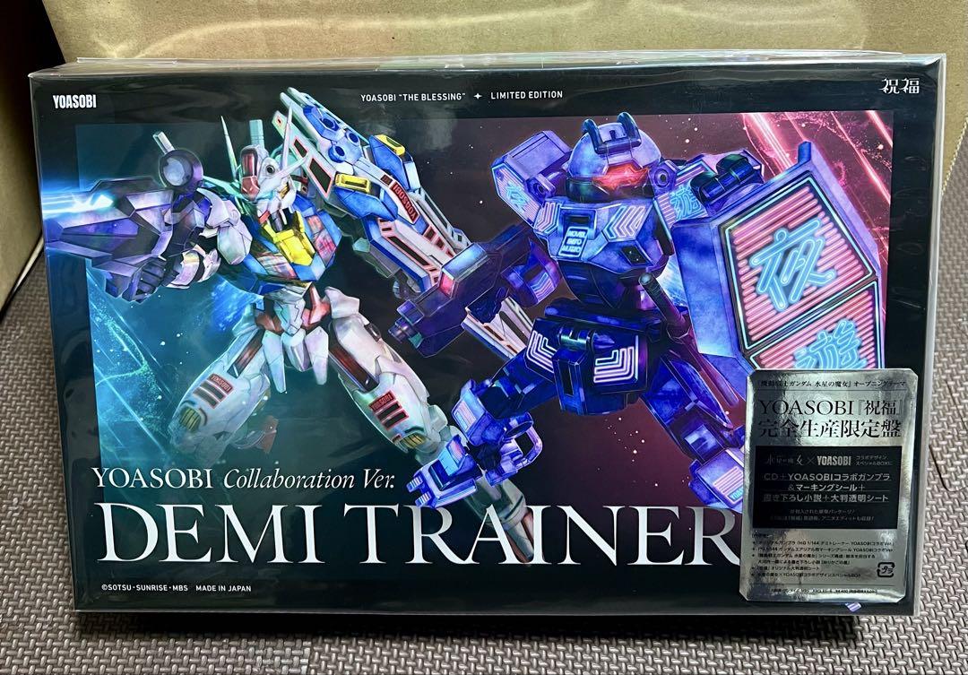 新品未開封　祝福　YOASOBI 完全生産限定版