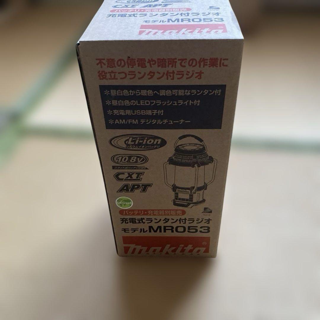 新品マキタ充電式ランタン付きラジオ MR053