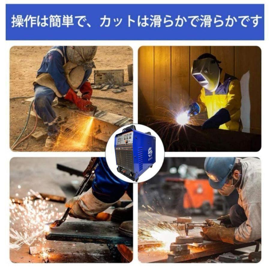 プラズマ切断機 200v トーチ チップ 電極 冷風処理機能 1728 楽天市場】プラズマ切断機 200v トーチ チップ 電極 送料無料