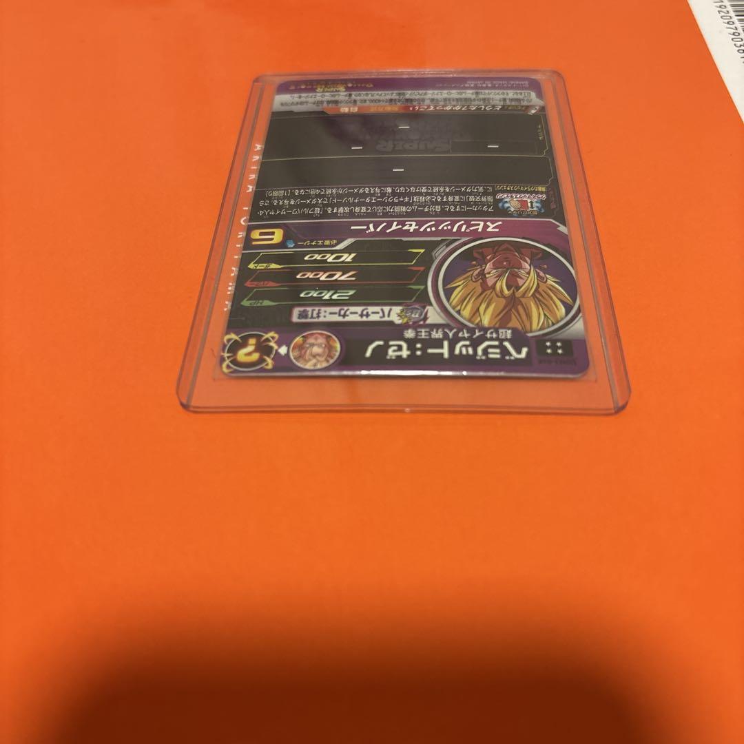 【完全美品】MM4-SEC ベジット クライマックスチェンジ セット