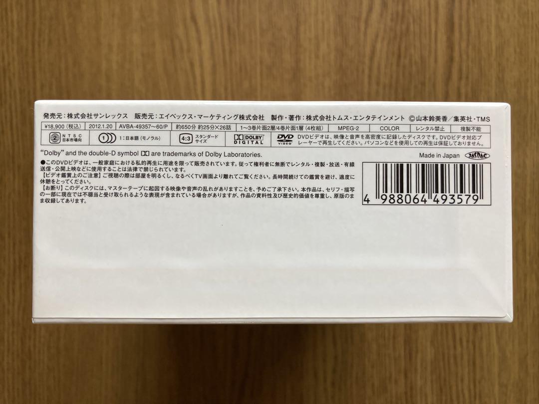 エースをねらえ！DVD BOX