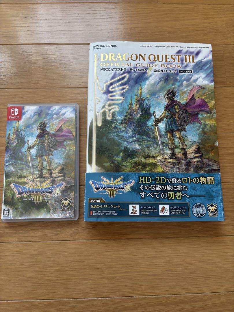 Switch ドラゴンクエスト3 そして伝説へ 攻略本付 - メルカリ
