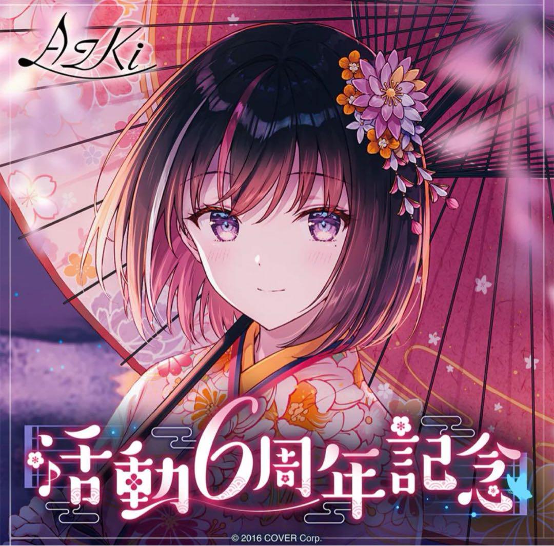 数量限定 AZKi 活動6周年記念 グッズセット 直筆サイン入りポストカード
