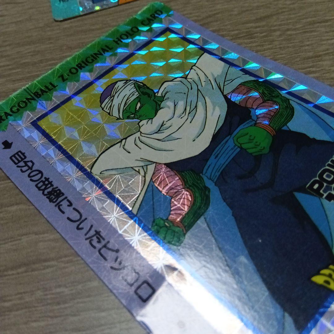 ドラゴンボールZ ピッコロ ホロカード - メルカリ