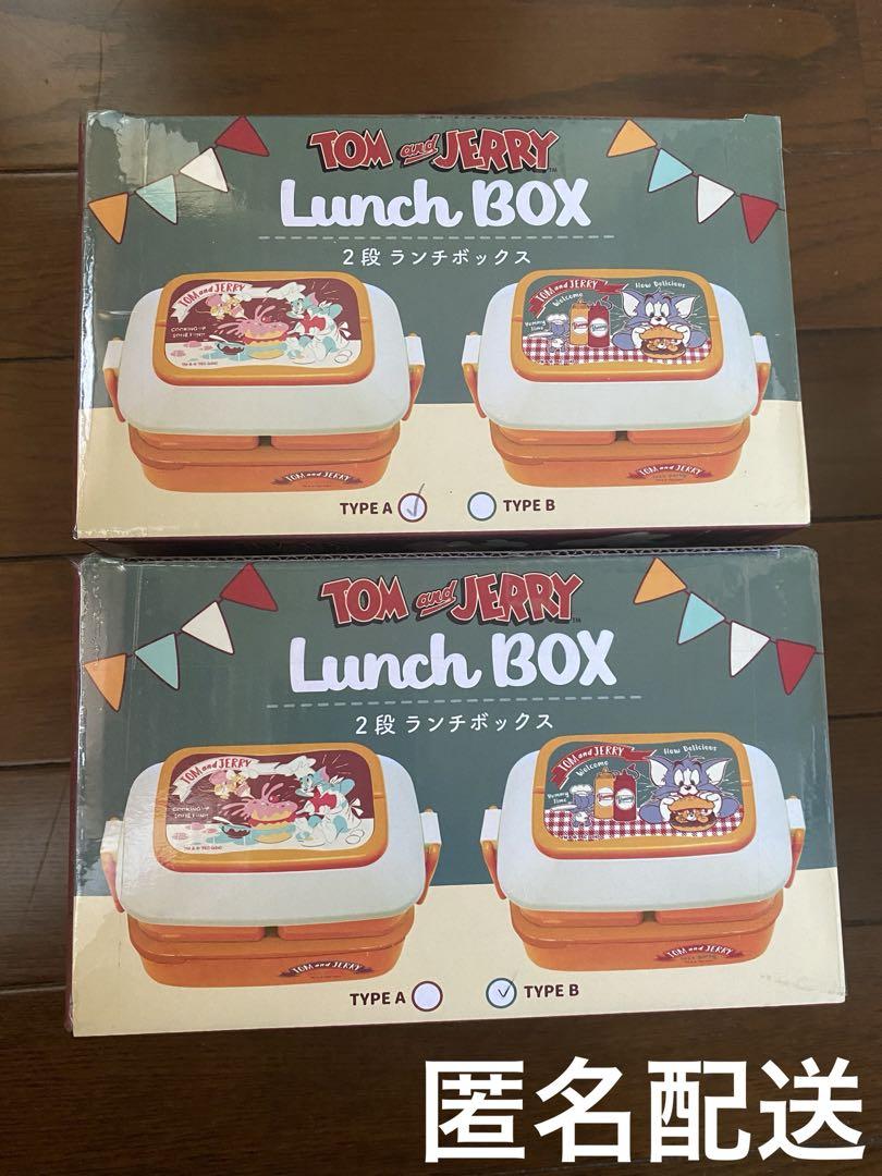 トムとジェリー  2段ランチボックス2点セット新品・未開封匿名配送