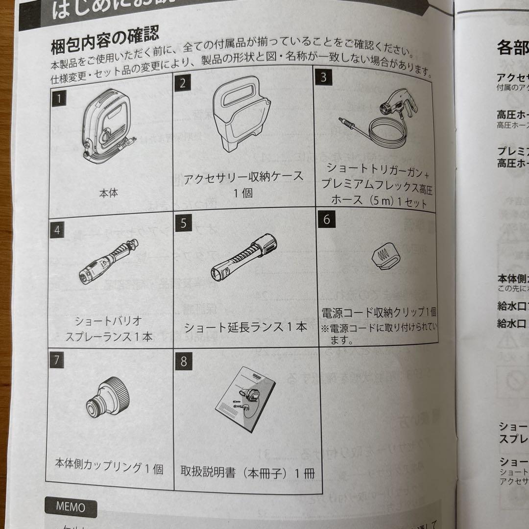 ケルヒャー KARCHER K MINI 高圧洗浄機